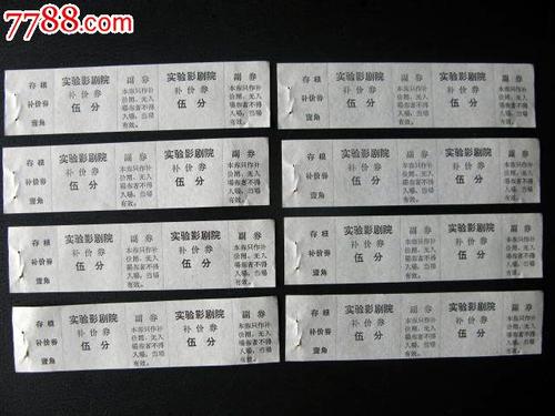中国驾照兑换国际驾照